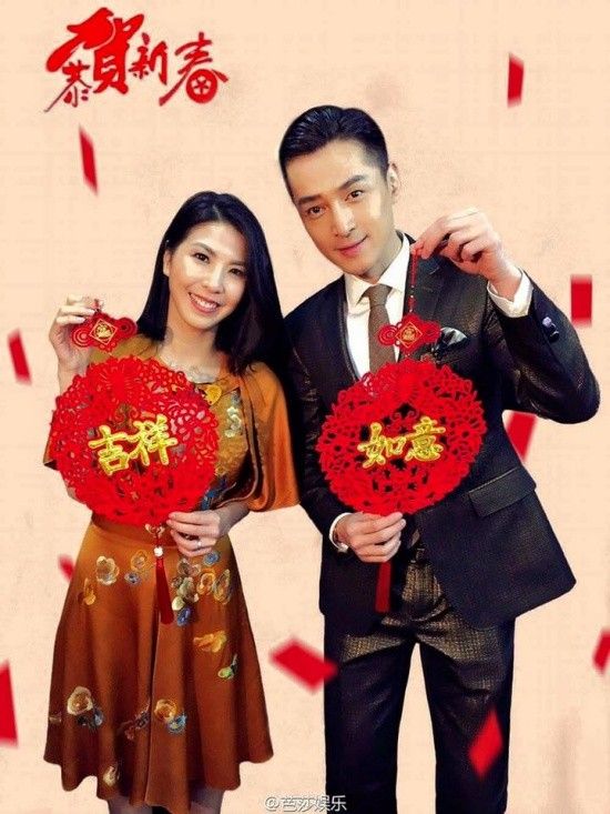 Hồ Ca rạng rỡ bên ca sĩ Hứa Tuệ Vân, gửi lời chúc mừng năm mới đến khán giả.