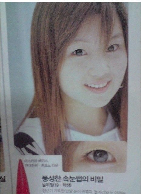 Hình ảnh cũ, thời chưa qua dao kéo của cựu thành viên nhóm SeeYa.