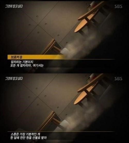 Các công ty quản lý của nghệ sĩ cũng tham gia với vai trò môi giới.