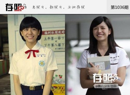 Tống Vân Hoa gần như y chang Trần Nghiên Hy.Nhưng hiện nay, cô đã vượt qua cái bóng của đàn chị. Tại Đài Loan, cô được ví von là “nữ thần trường học” thay vị trí năm xưa của Nghiên Hy.