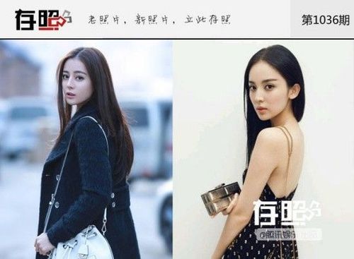 Địch Lệ Nhiệt Ba và Cổ Lực Na Trát đều là hai mỹ nhân dân tộc thiểu số, sinh năm 1992. Cổ Lực Na Trát khởi nghiệp trước và ghi danh. Nhờ đó, khi Địch Lệ Nhiệt Ba xuất hiện, cô nhanh chóng tỏa sáng dù mang bóng dáng của cô bạn đồng nghiệp. Gần đây, cô được yêu quý hơn hẳn trong khi Cổ Lực Na Trát vì chuyện yêu đương đã bị tẩy chay.