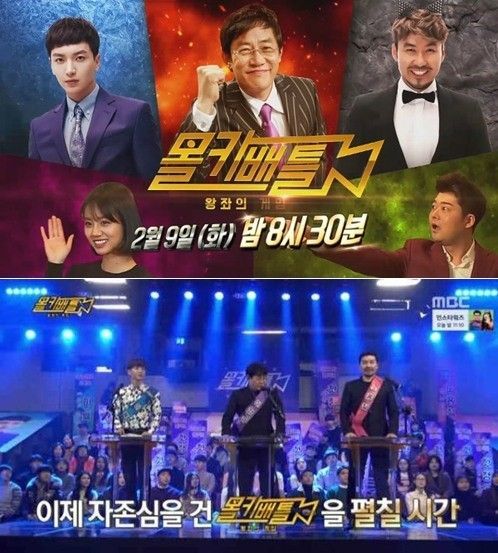 Hidden Camera Battle và Vocal War ? the Voice of God.