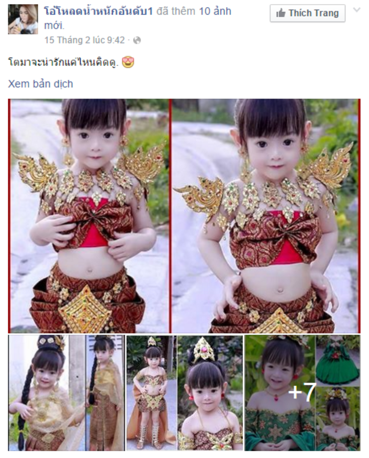 ThienthanThaiLan (1)